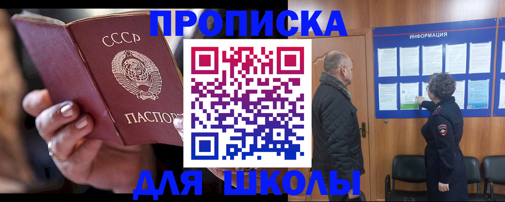 регистрация в Карачеве